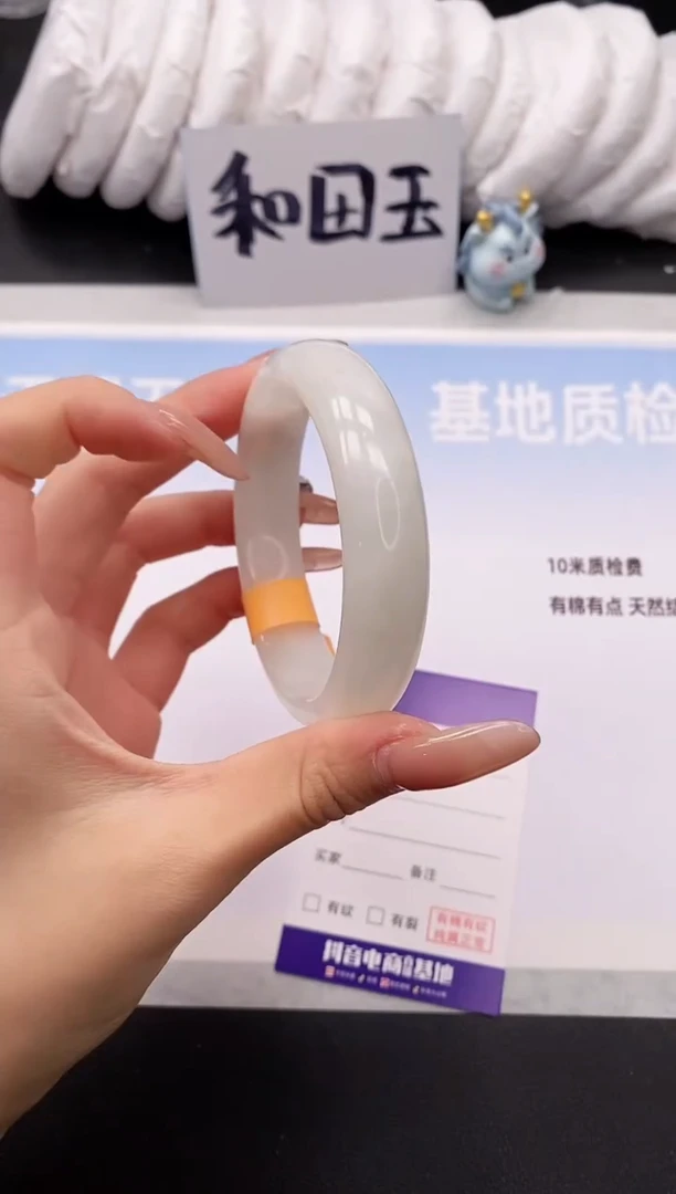 未镶嵌手镯和田玉1V72-56