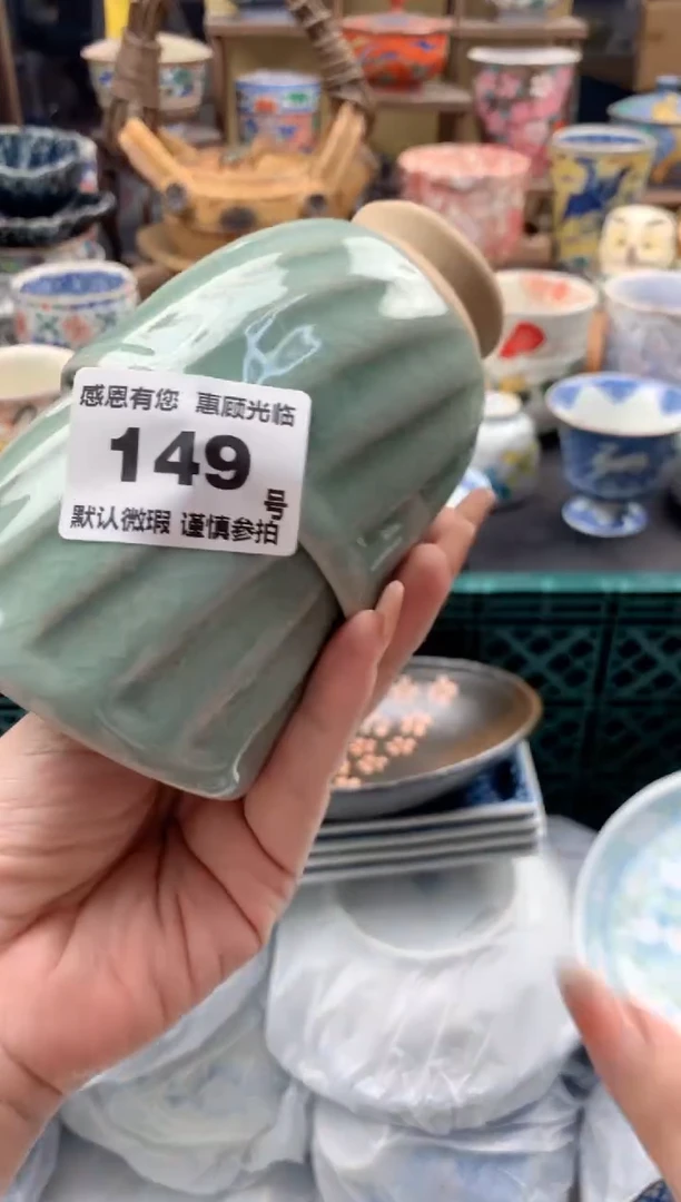 瓷片昌*149号九姑娘工艺品瓷器