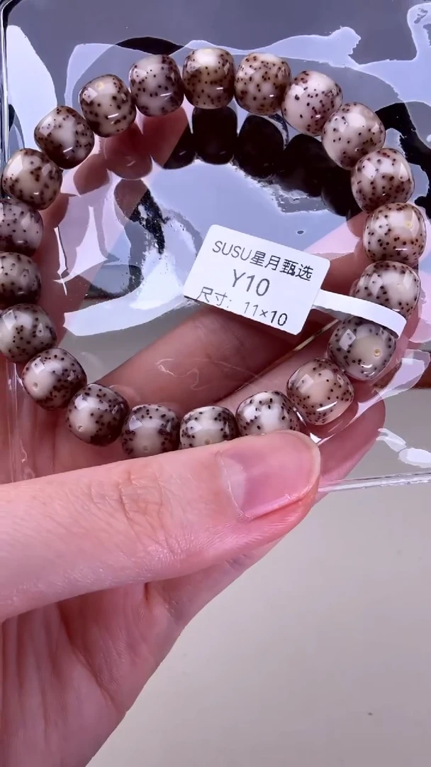 【闪购商品】星月菩提吊坠SUSU星月菩提甄选Y10