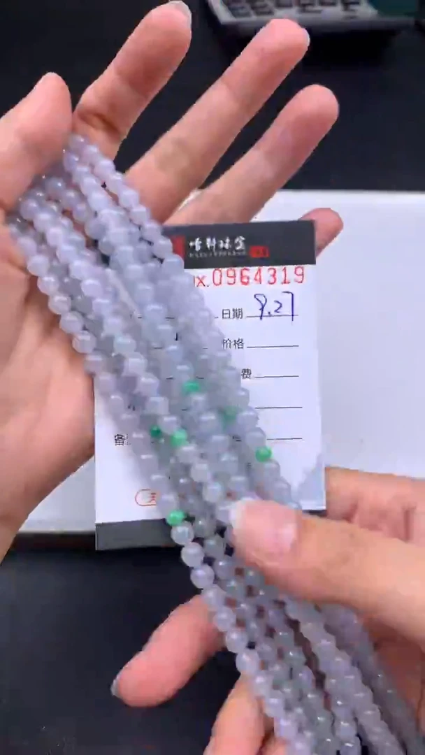 吊坠(不含链)未镶嵌翡翠哈轩 珠串1(有纹有裂)(多样性发其一)