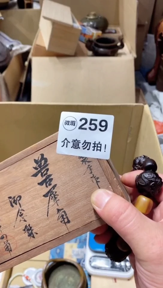 蜀*山259MMMMMMMMMM