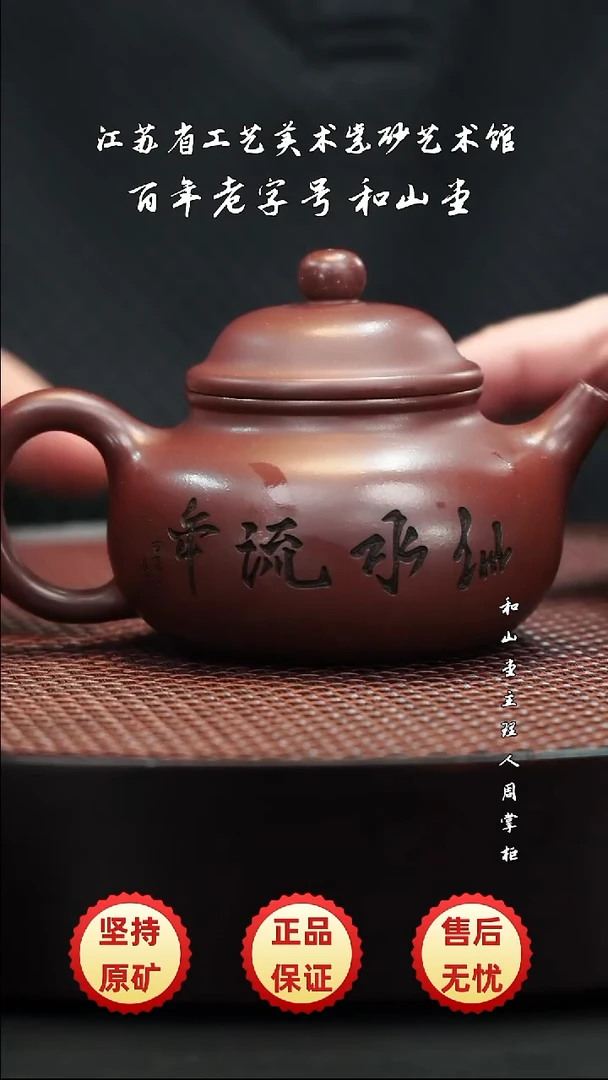 宜兴紫砂宜兴紫砂
