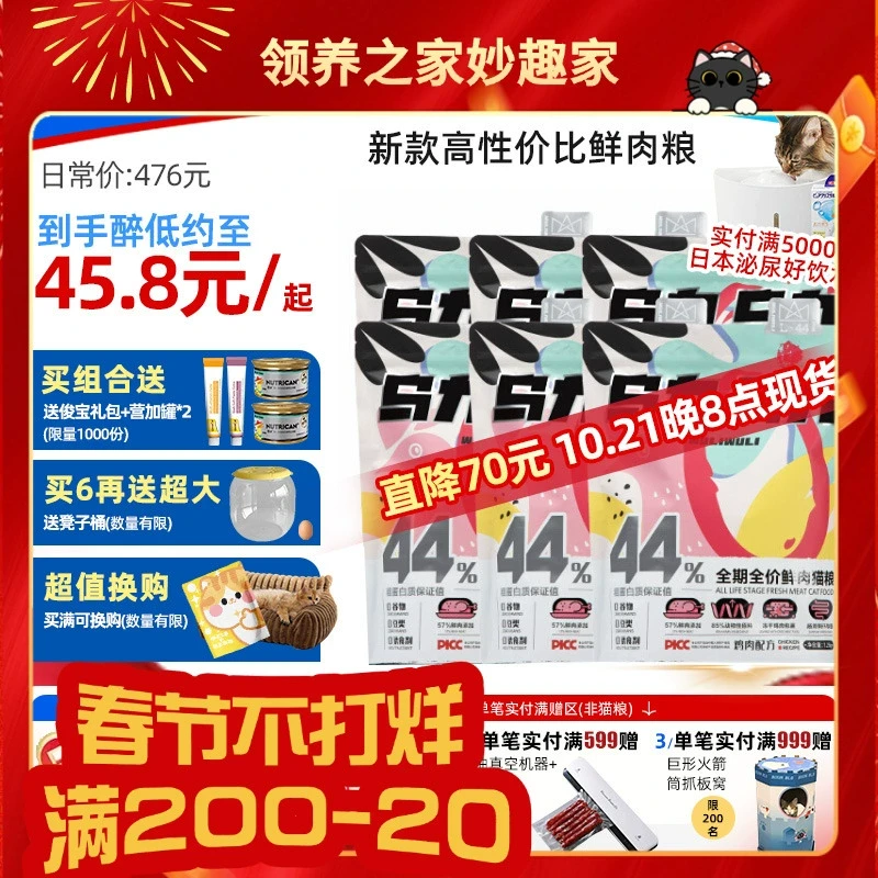 领养之家乌力乌力猫粮鸡肉全价无谷营养鲜肉高粗蛋白