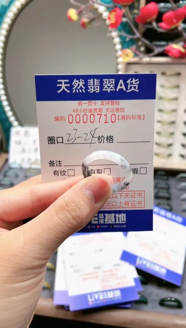 【闪购商品】翡翠戒指未镶嵌翡翠戒指0710