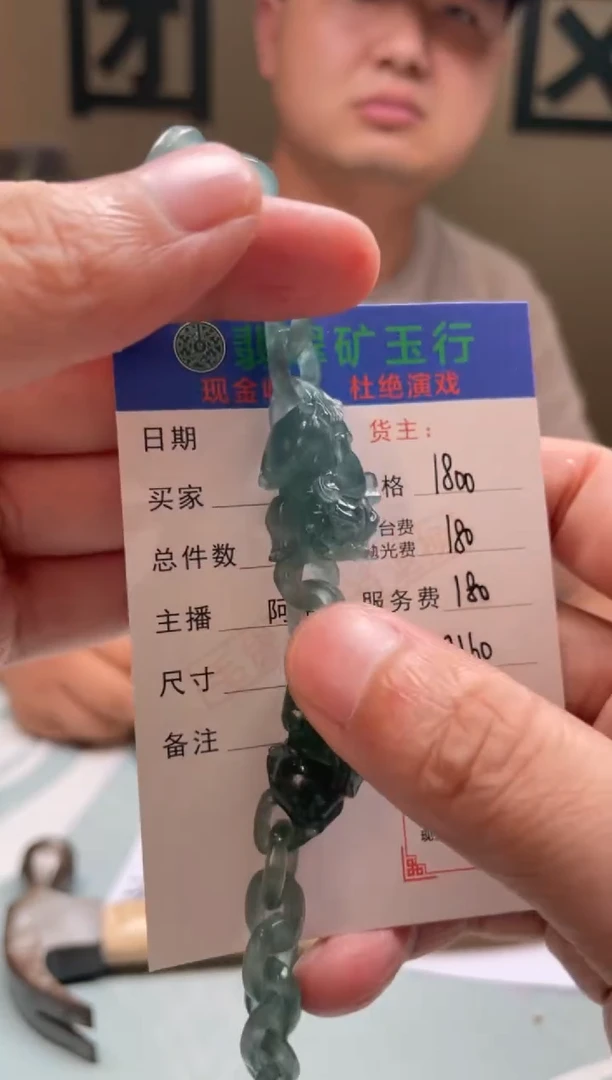 未镶嵌定制翡翠风***@-毛货-不退不换