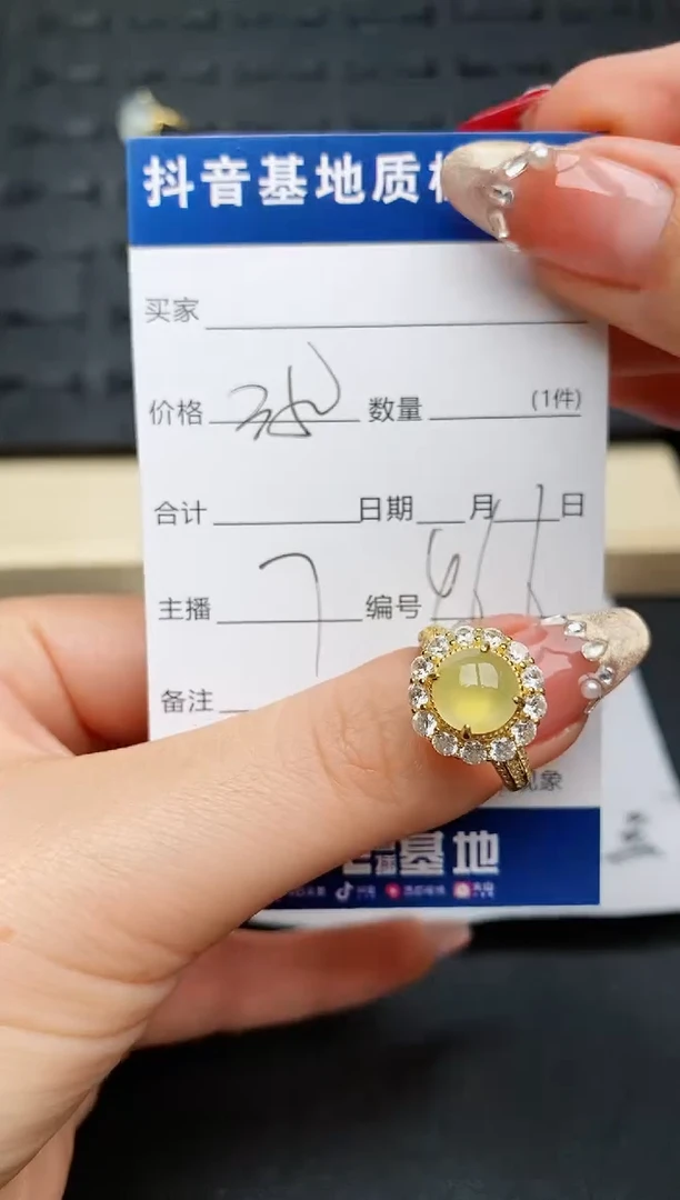 【闪购商品】翡翠戒指银S925镶嵌.........