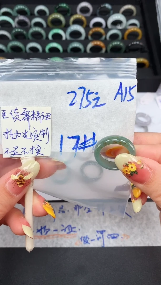 未镶嵌定制翡翠17# 戒圈275元毛货需精抛光