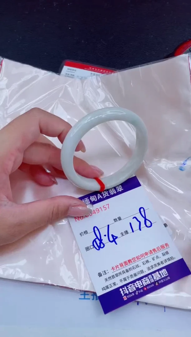 未镶嵌手镯翡翠