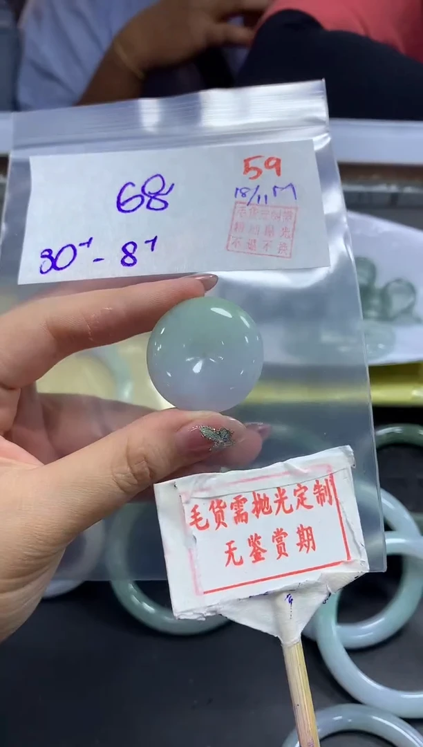 未镶嵌定制翡翠59毛货需精细抛光多样性发1件68元