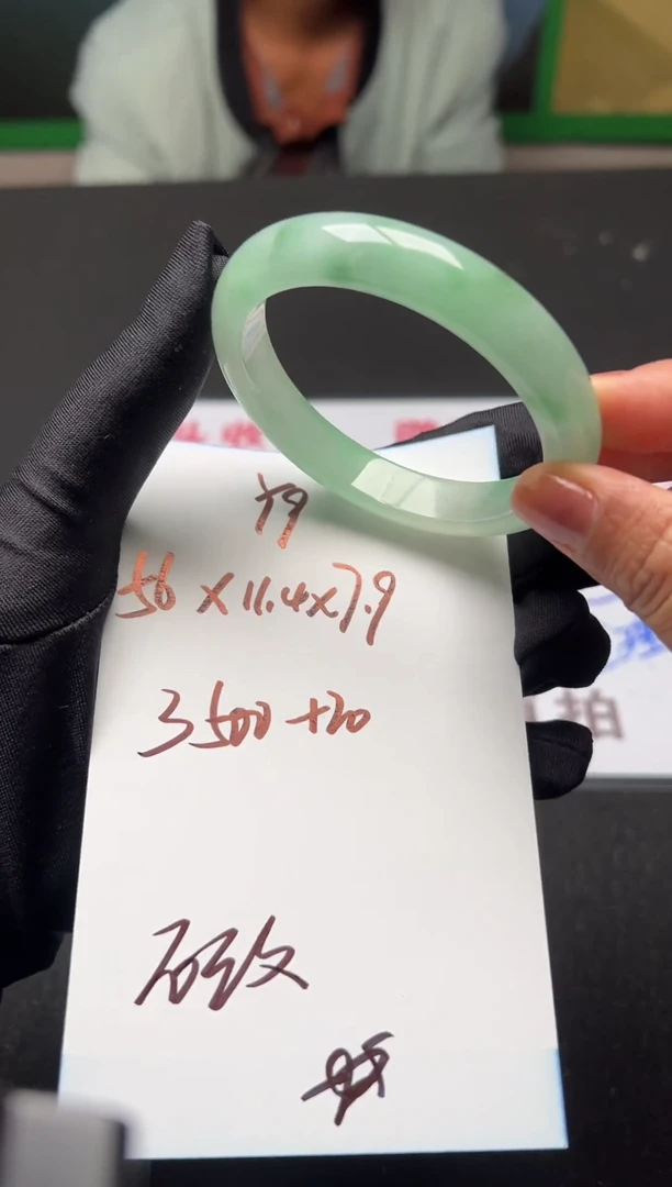 Y9闪购链接高品微瑕文玩