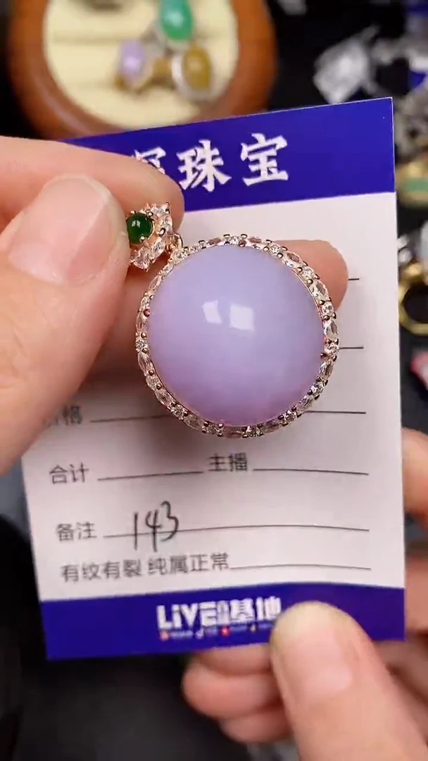 银S925镶嵌戒指翡翠1430