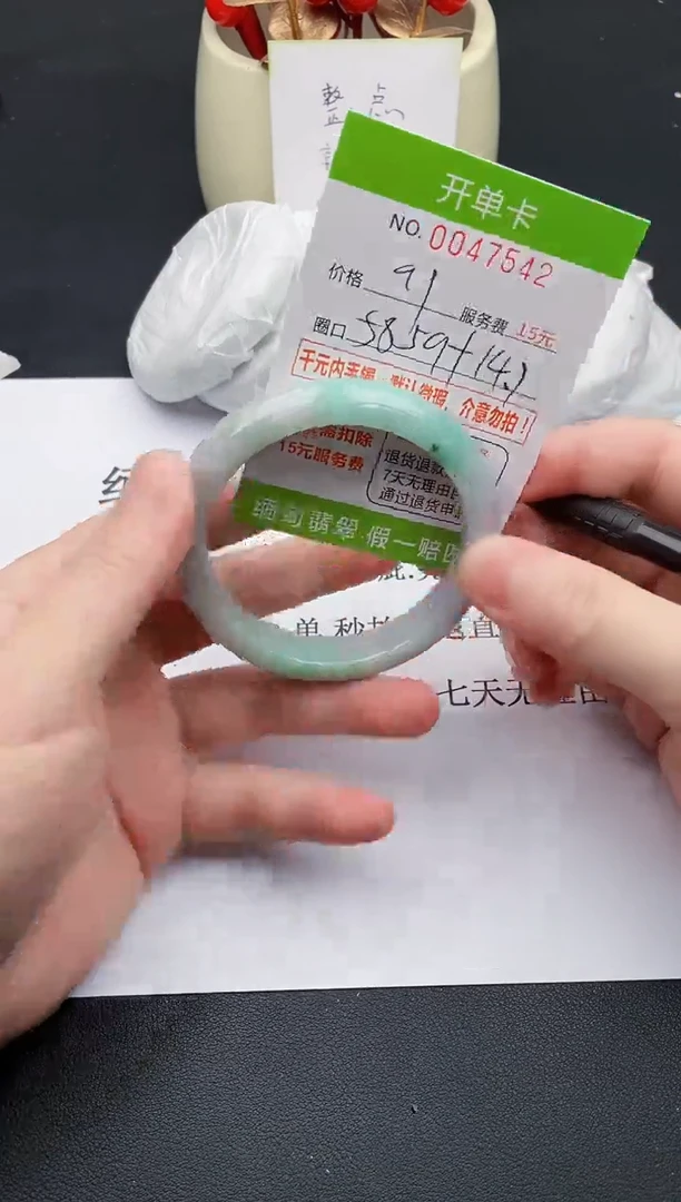 【闪购商品】翡翠手镯未镶嵌42天然缅甸A货