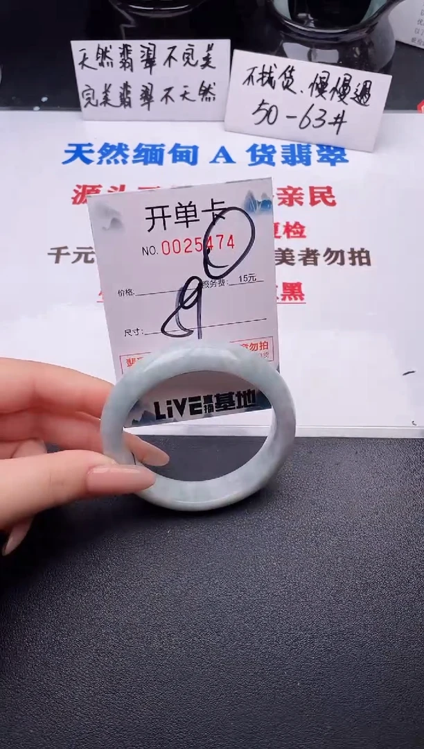 翡翠手镯未镶嵌74