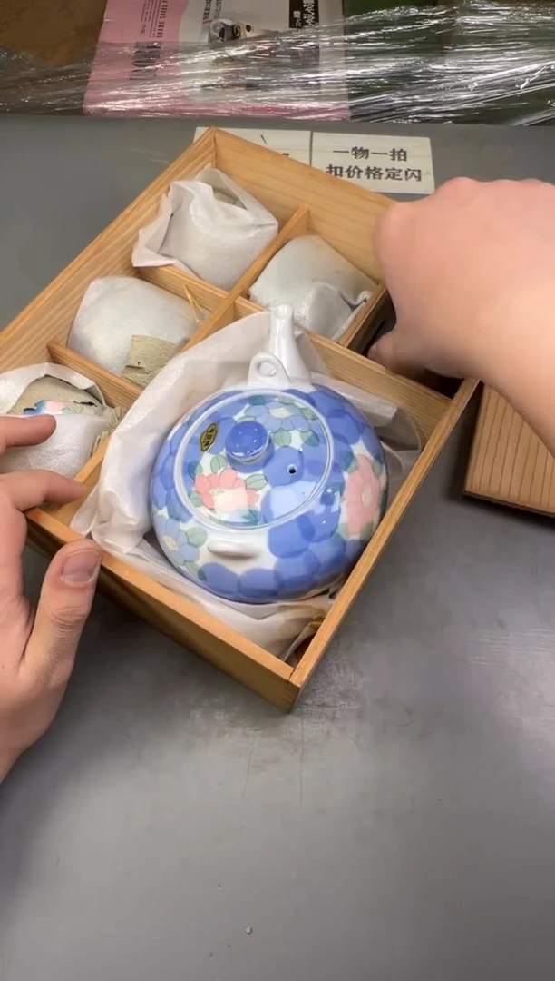 瓷片青*集937号满30米包邮，碰瓷社感谢您的支持~