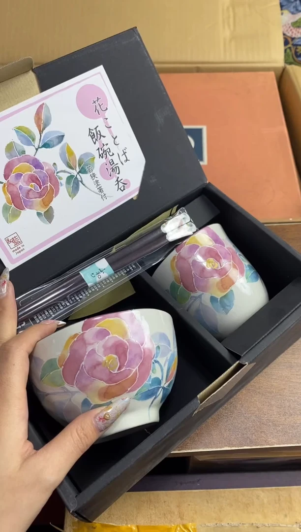 【闪购商品】瓷片隆莲瓷器欢迎大家