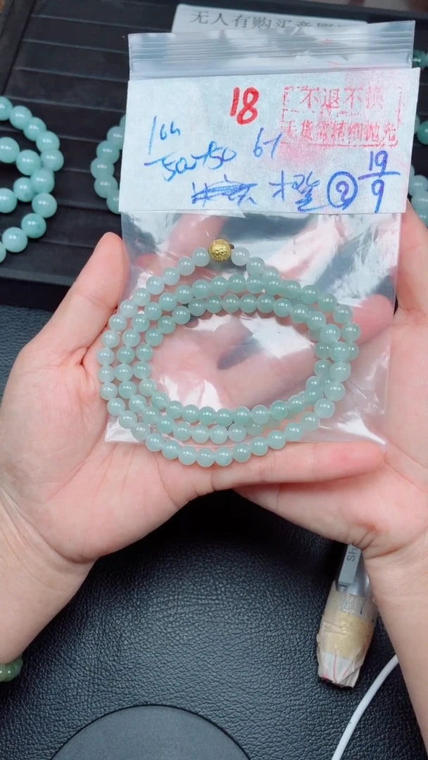 未镶嵌定制翡翠橙****稚毛货需精细抛光，拍一发一