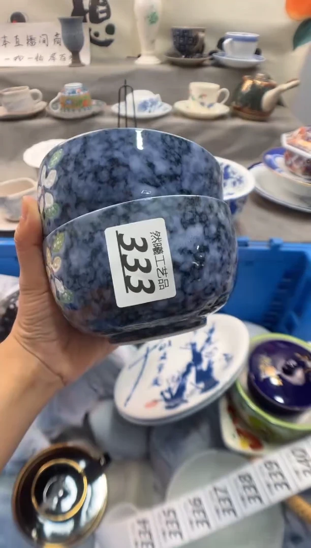 瓷片S****e333