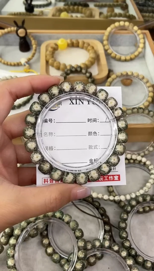 【闪购商品】星月菩提手串青花大眼小细星09