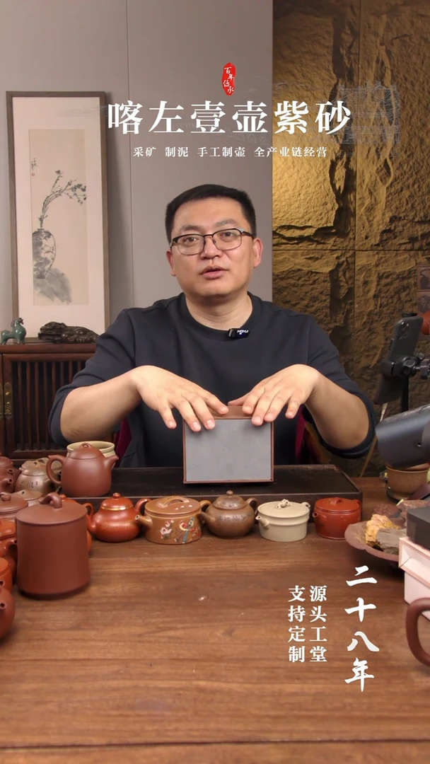 【闪购商品】紫砂茶壶万赞福利盲盒！！180CC(01407)