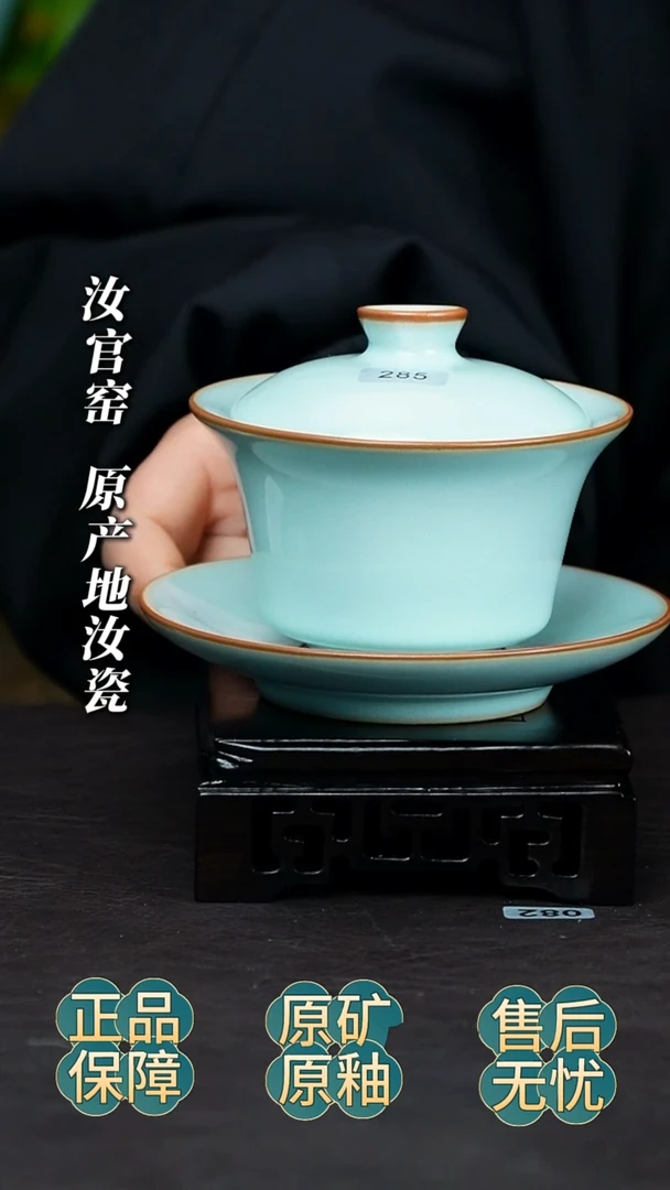 瓷片马蹄盖碗礼盒证书