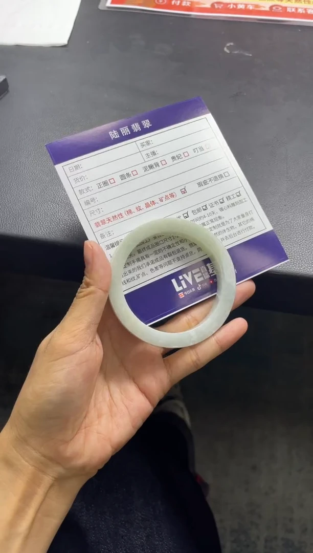 未镶嵌手镯定制翡翠真**伴定制手镯DZS/YJZQ1