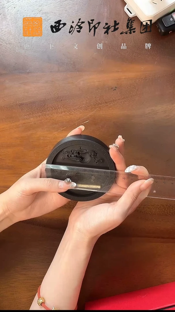 mz 歙砚 龙潭坑sy11