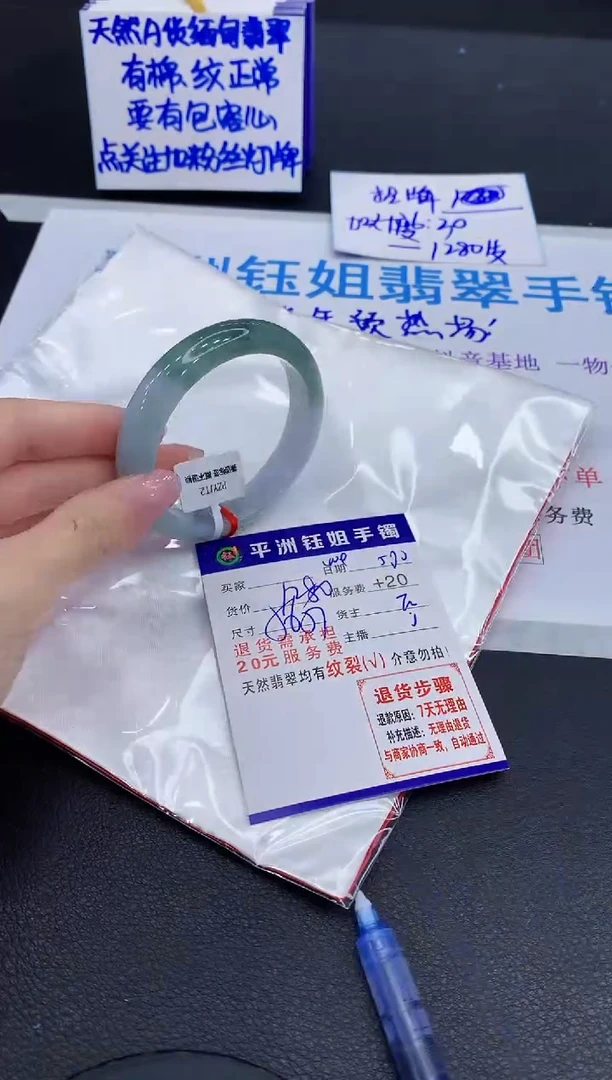 翡翠手镯未镶嵌111111111111