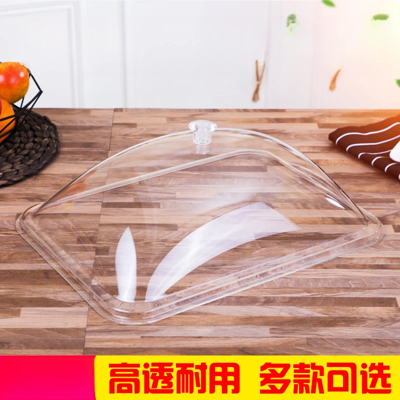 D麻辣锅防尘盖托盘盖方形餐盖餐罩透明塑料自助餐果盘面包盖