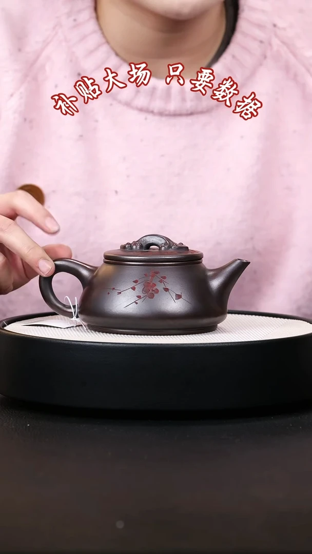 【闪购商品】紫砂茶壶紫砂茶壶7
