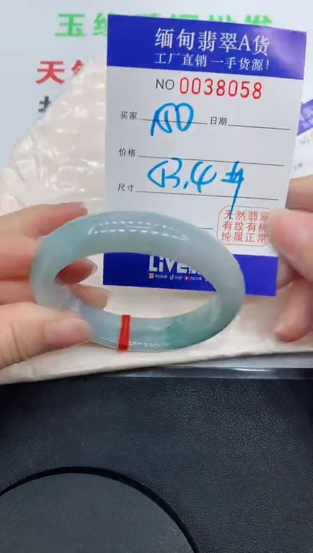 未镶嵌手镯翡翠8058缅甸翡翠手镯