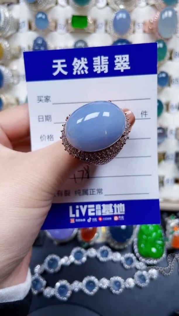 未镶嵌戒指翡翠438