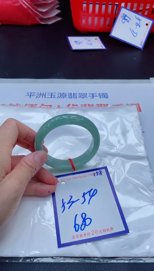 未镶嵌手镯翡翠11111111