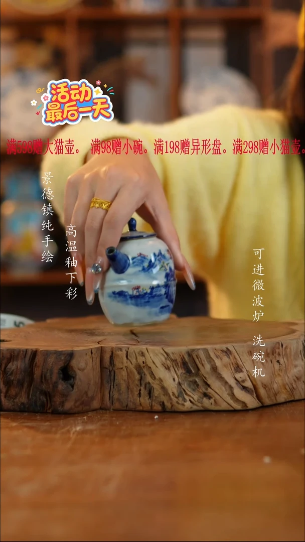 其他陶166老陶泥小壶