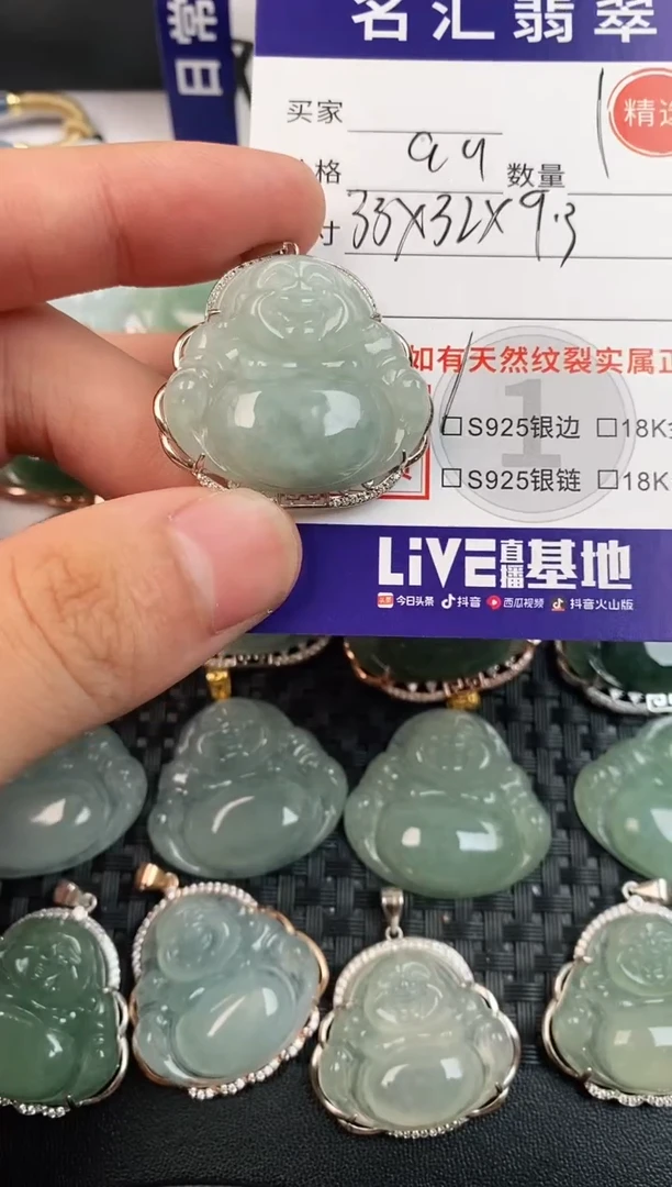 颈饰银S925镶嵌翡翠·