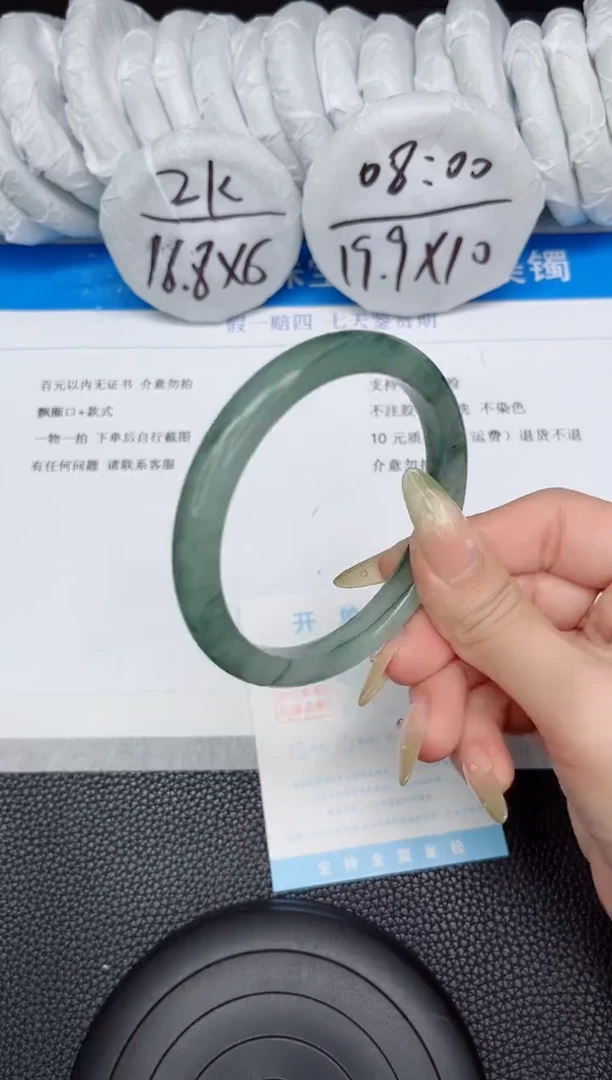 石英质玉手镯未镶嵌53-62.8