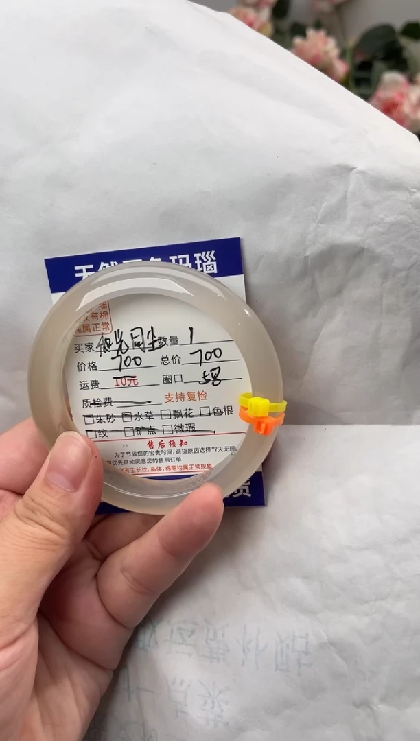 手镯玛瑙/玉髓未镶嵌玛瑙手镯
