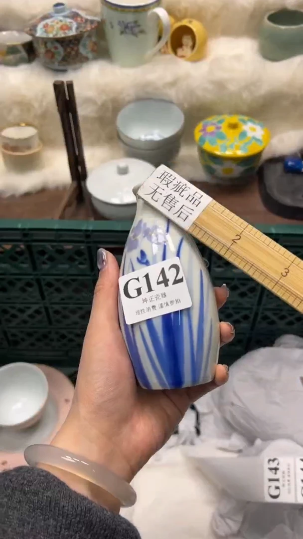 【闪购商品】瓷片          G142