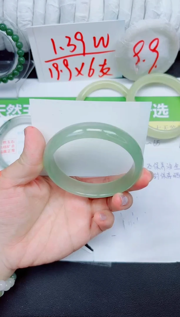 石英质玉手镯未镶嵌276-65.6