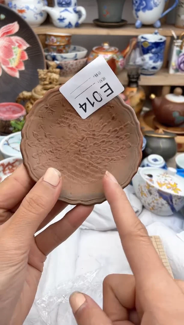 瓷片014默认微瑕，看清尺寸品相再拍