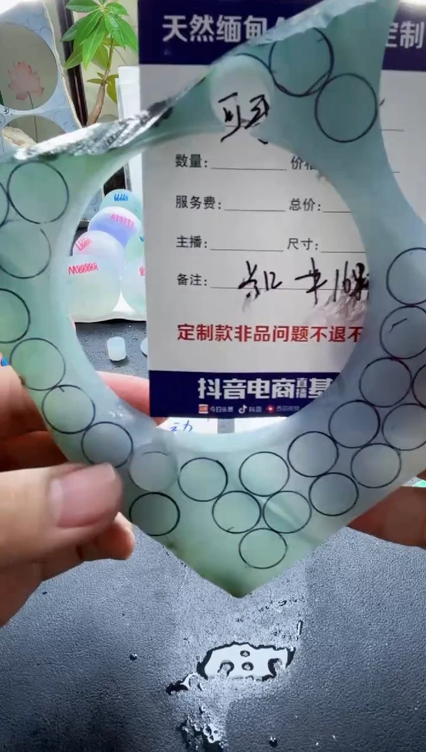 未镶嵌定制翡翠可*080808080808080808080