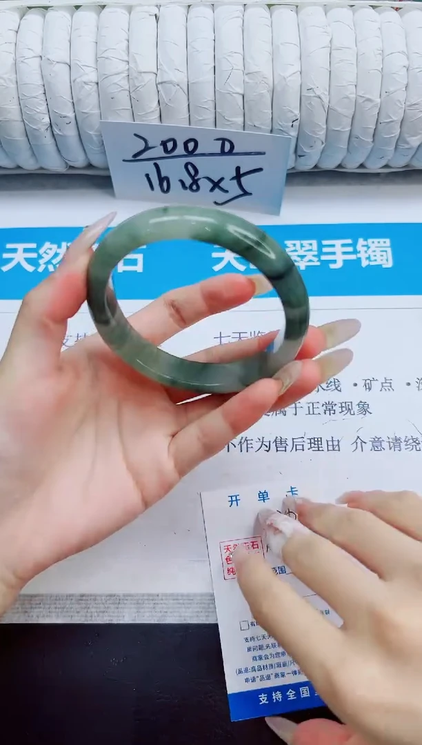 未镶嵌手镯石英质玉26/58.1