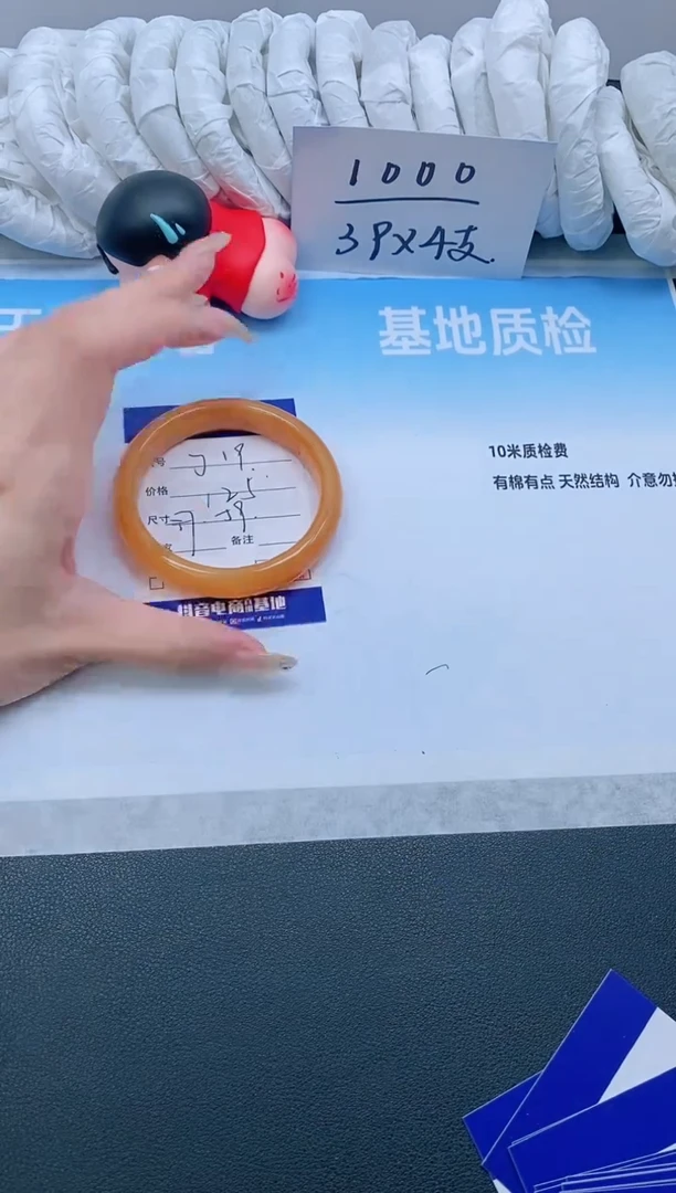 石英质玉手镯未镶嵌11J19-59
