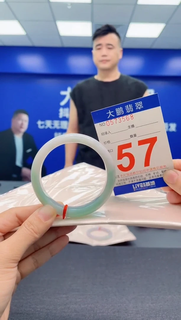 翡翠手镯未镶嵌AAAAAAAAA