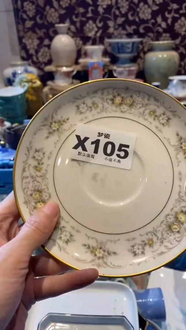 瓷片皇**蚝梦瓷哈哈哈哈哈哈哈