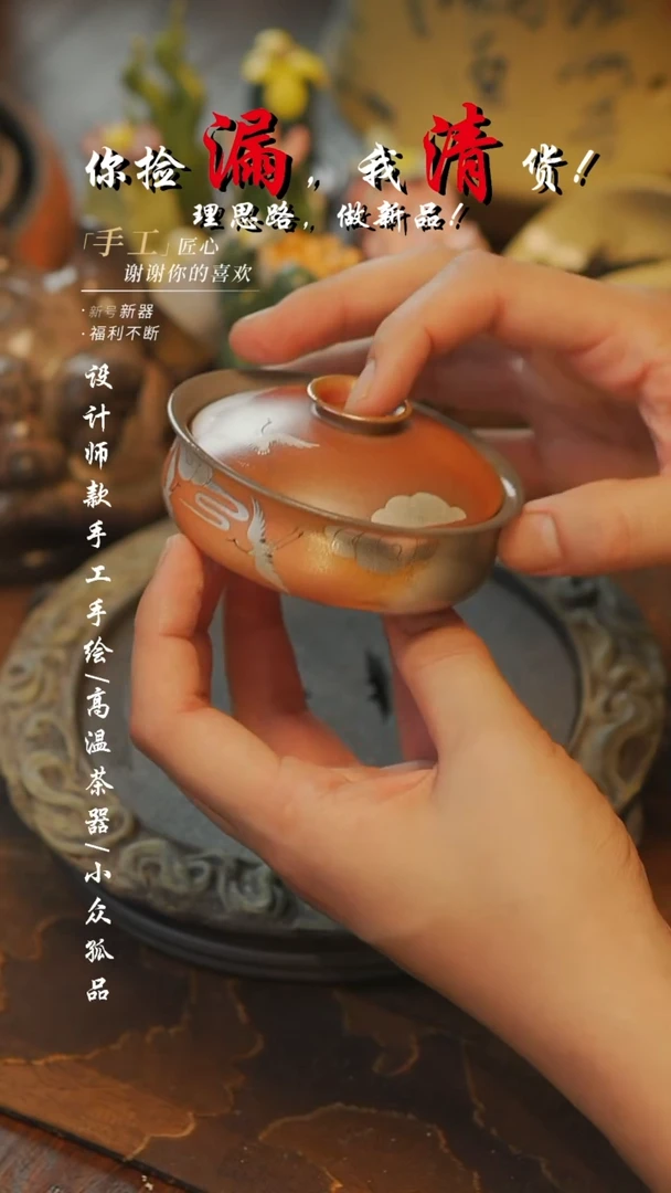 190【吾二】瓷片***瓷片