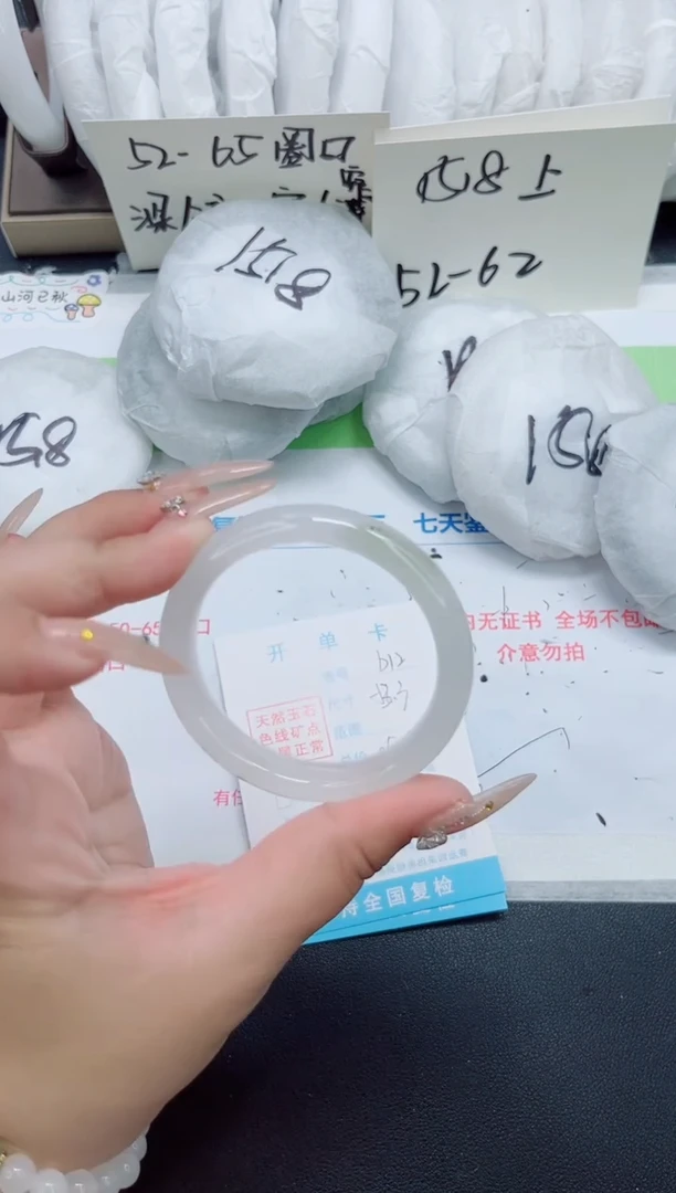 石英质玉手镯未镶嵌b12-圈口53.3