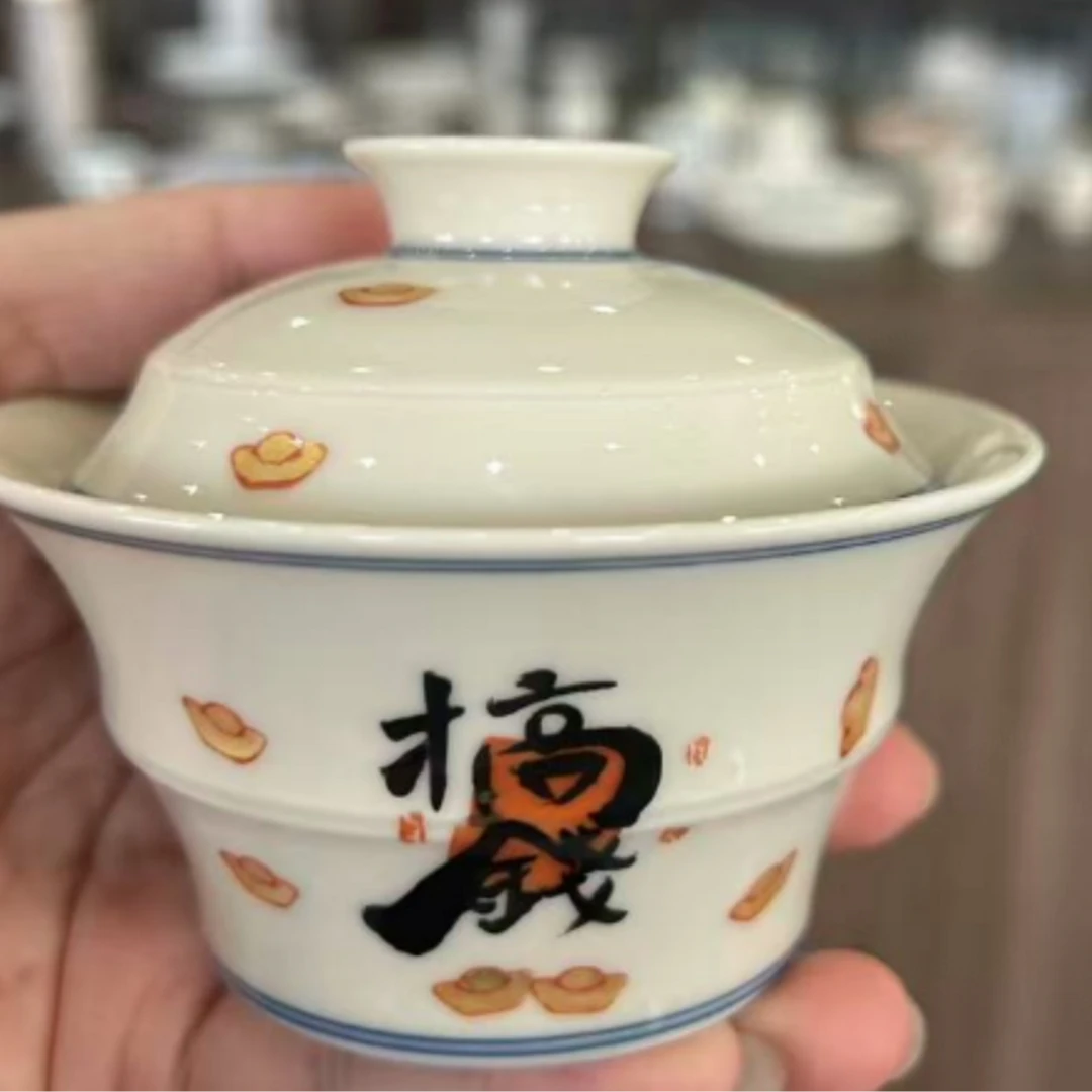 【斋居】立勤堂二号搞钱盖碗（EHY-GW-061）