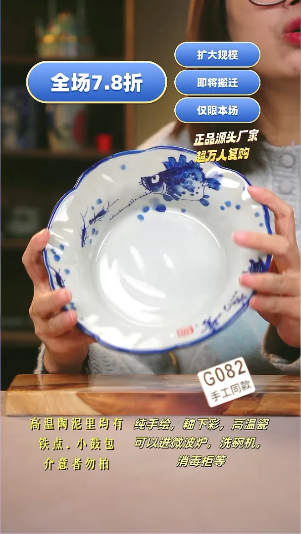 其他G082陶然集器瓷器