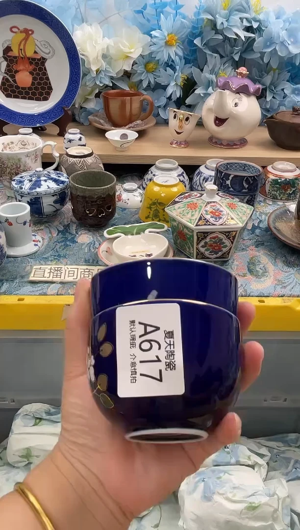 瓷片顺**然A617+2默认微瑕 闪购默认库存一件