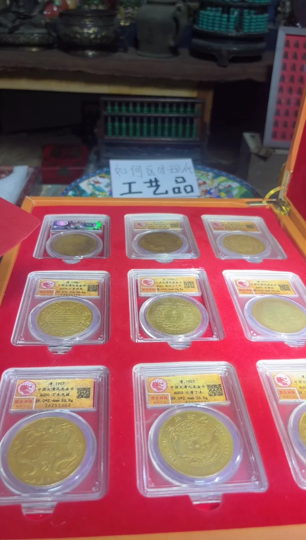 盘直播实物展示，所见即所得